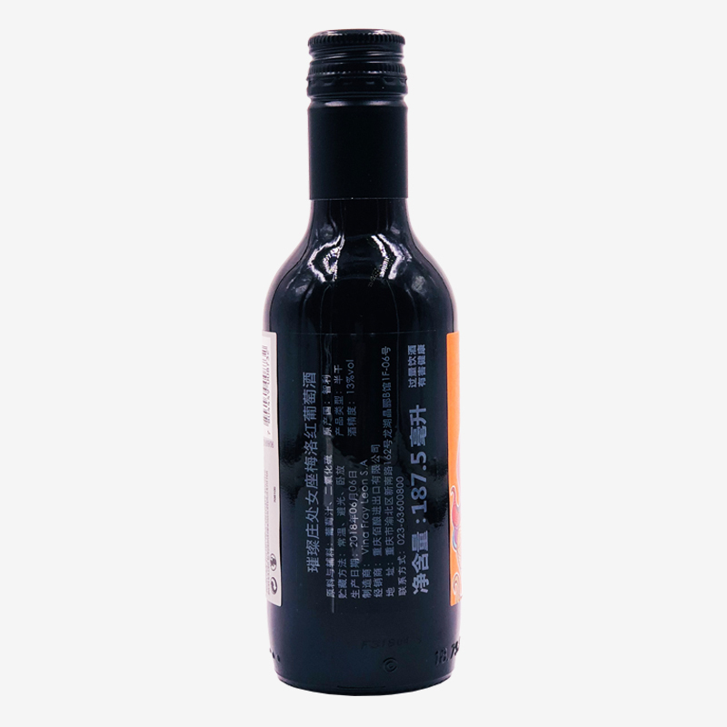Los Astros璀璨庄处女座梅洛干红葡萄酒2017 187.5ml