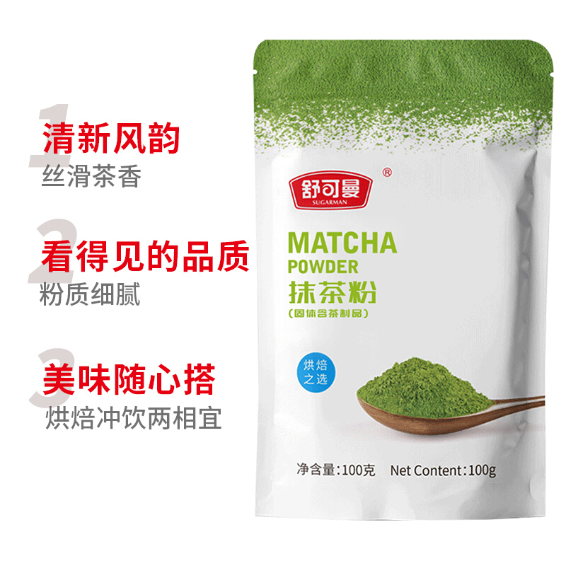 舒可曼 抹茶粉100g/袋(袋)