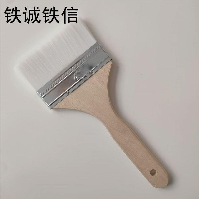 铁诚铁信 水性羊毛刷 4寸 把高清大图