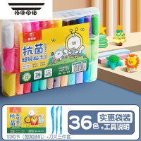 拓斯帝诺超轻36色12色儿童手办橡皮泥安全太空彩泥套装幼儿园手工diy水晶黏土丰富色彩超萌造型激发孩子无限想象 36色袋
