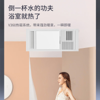 奥普(AUPU)多功能浴霸QDP2122A
