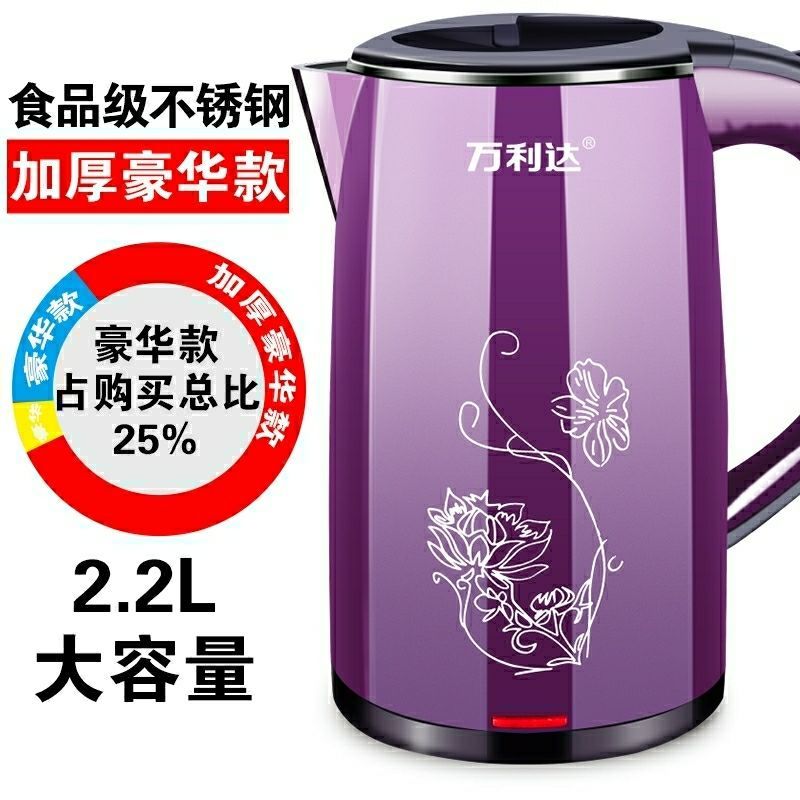 大容量电水壶电热水壶烧水壶热水壶茶壶开水壶煲煮水壶保温|每日2.2升颜色随机发出