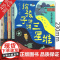 给孩子讲讲三星堆书籍 刘兴诗编著二年级上册一年级下册必读课外书小学生一年级下册儿童书籍探秘走近 刘兴诗爷爷给孩子讲非注音