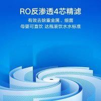 小米(mi)净水器家用直饮厨下式厨房净水机 600加仑大流量 即滤即饮 无罐反渗透 纯水机MR624