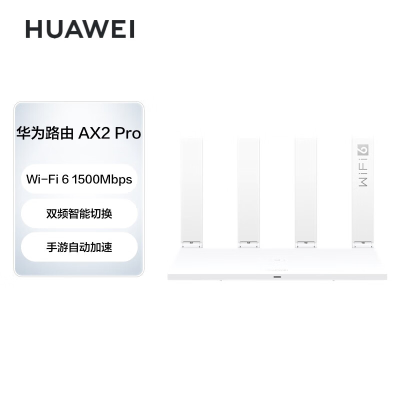 华为(huawei)数码产品a2报价_参数_图片_视频_怎么样_问答-苏宁易购