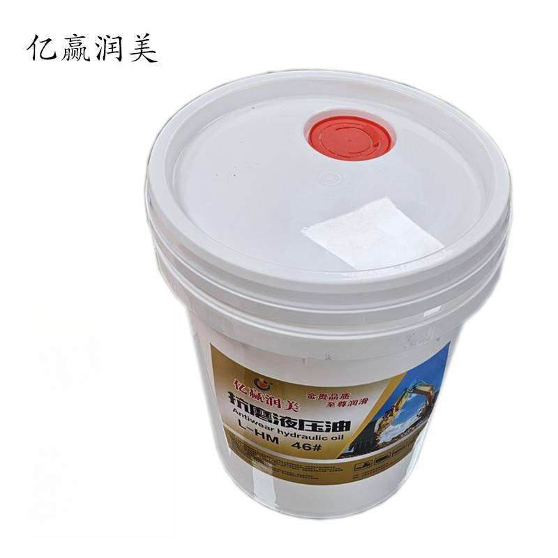 亿赢润美 抗磨液压油 18L /桶图片