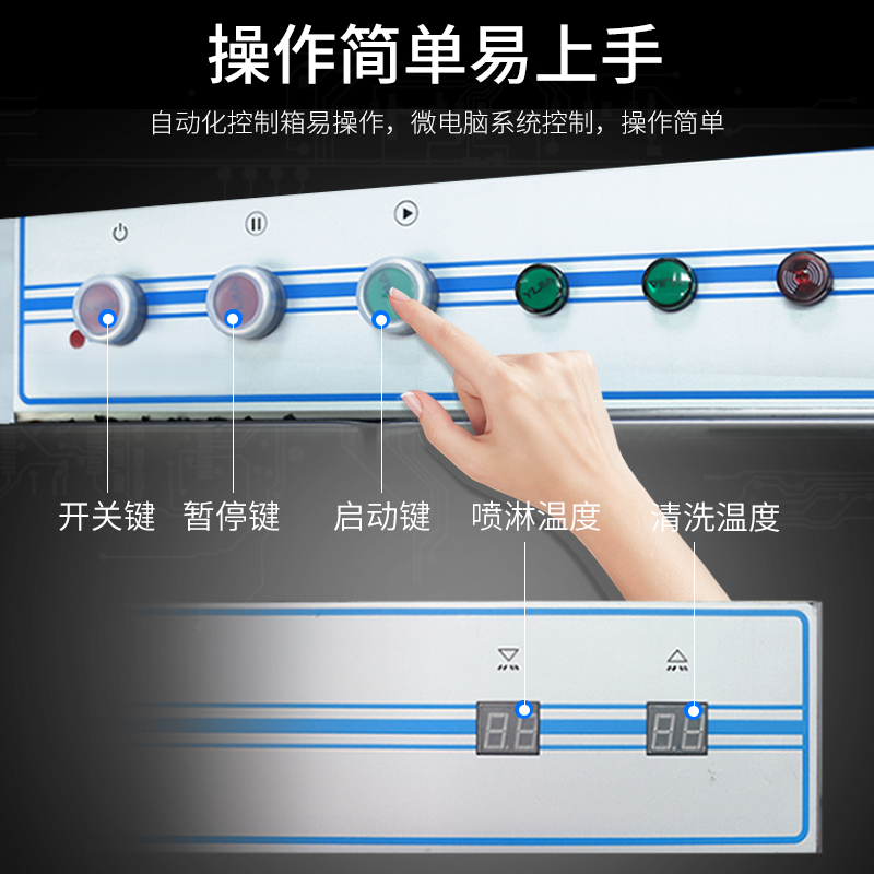 圣托(Shentop)大型单位饭堂平筐式洗碗机 商用大容量不锈钢刷碗机器 单杠双喷淋履带式洗碟机 STW-K16高清大图