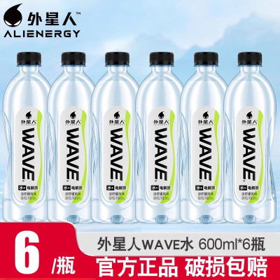 元气外星人WAVE电解质水淡柠檬风味饮料600ml*6瓶