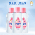 强生婴儿润肤油200ml*3瓶
