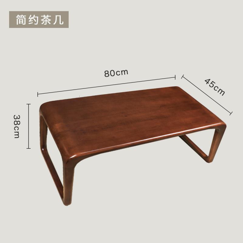 森美人禅意矮桌新中式炕桌炕几实木泡喝茶飘窗榻榻米桌子小茶几日式 80cm桌子-纯榆木-黑胡桃色