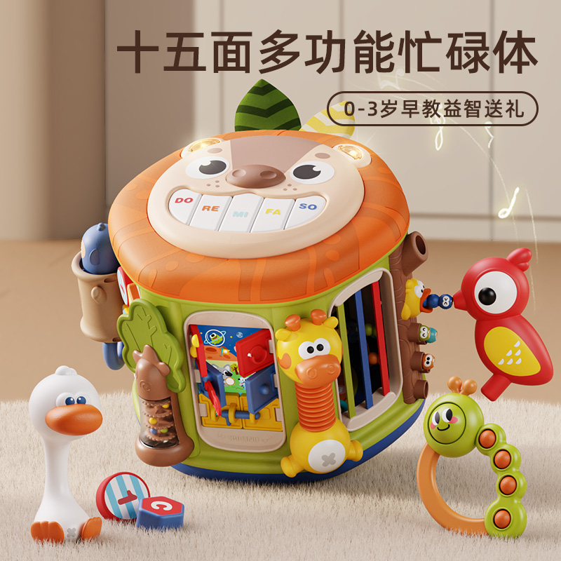 多面体益智拍拍鼓3750