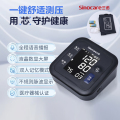 三诺（Sinocare）三诺安诺心血压计家用腕式全自动高精医用测压仪电子量血压高测量 BA-852血压计
