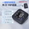 三诺(Sinocare)三诺安诺心血压计家用腕式全自动高精医用测压仪电子量血压高测量 BA-852血压计