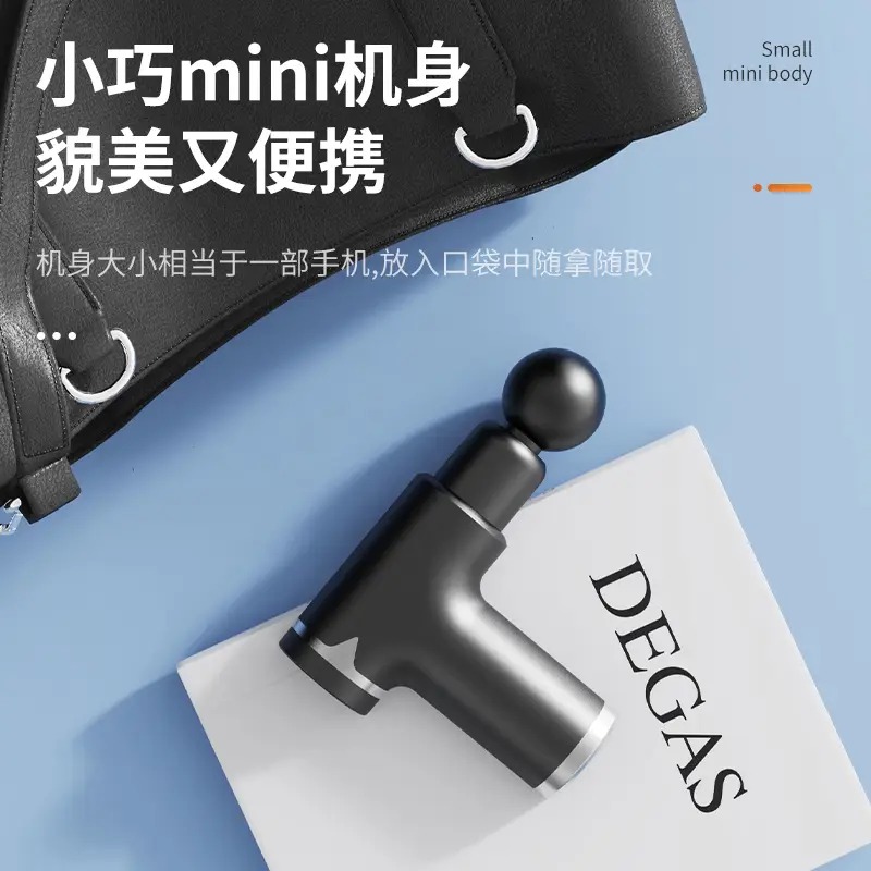 宏太 MINI筋膜枪 KH-830 黑色高清大图