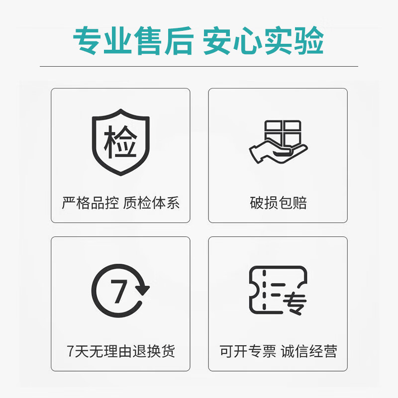 蜀牛 磨口瓶样品瓶玻璃磨砂广口瓶小口取样瓶刻度实验室高硼硅透明广口2500mL