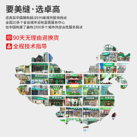 卓高美缝剂瓷砖地砖美缝剂填缝剂勾缝剂双组份真瓷胶防水防霉白色金