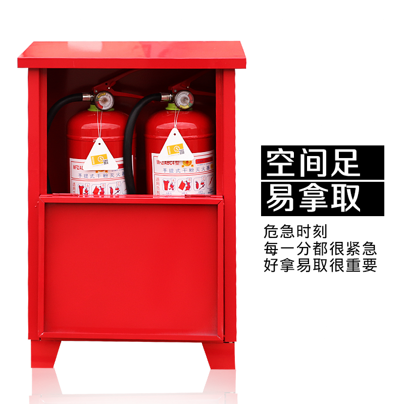 淮海 消防灭火器箱 4KG*2只装