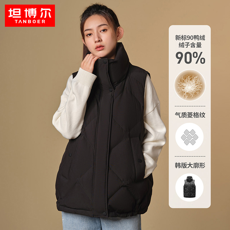 坦博尔2022年新款羽绒服女立领大廓形时尚菱格休闲保暖马甲潮