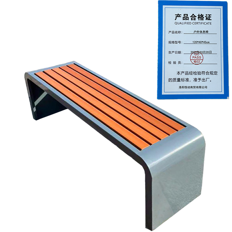 悦兴诚户外休息椅120*40*45cm张高清大图