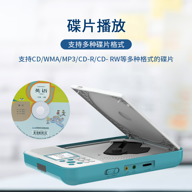 PANDA/熊猫F-386复读机cd光盘播放机英语听力光碟学习机U盘mp3录音随身听学生小学生初中便携cd机播放器红色高清大图