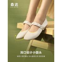 森达时尚玛丽珍鞋女夏秋季新款商场同款舒适平底浅口单鞋VUMT5CQ3