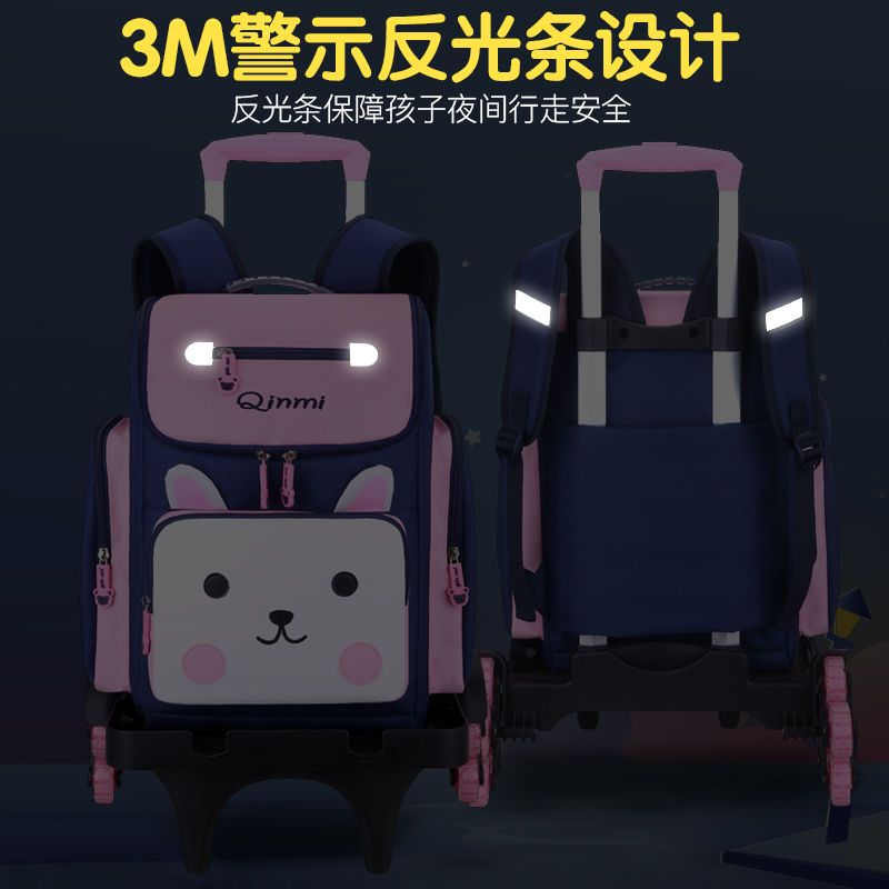 拉杆书包女小学生儿童1-3-6年级男孩六轮防水手推拉式拖箱带