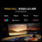Vidda X Mini 海信电视 100英寸 超高刷QD-Mini LED 以旧换新家电国家补贴液晶电视100VX3Q