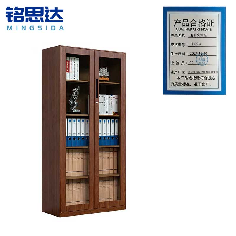 铭思达通玻文件柜1.85米台高清大图
