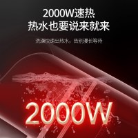 [国补15%]帅康(sacon)40JT1电热水器40升速热热水器2000W家用安全防电墙小型储水式洗澡淋浴电加热热水器