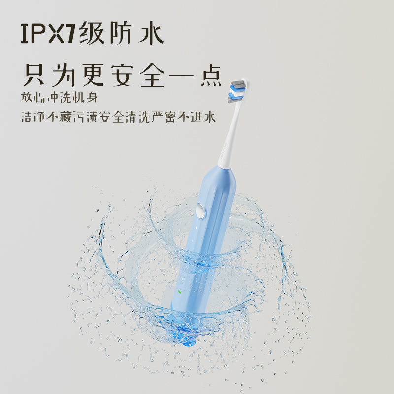 HELLO KOMA 电动牙刷成人K5款 粉色高清大图