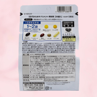 [强身健体]FANCL 芳珂 男性50岁八合一综合维生素 30袋(1袋7粒 10克)/包 日本进口 复合维生素
