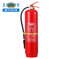 淮海 手提式水基灭火器商用单位车载环保型新国标3C认证检测报告车用工厂 MPZ/9 9L