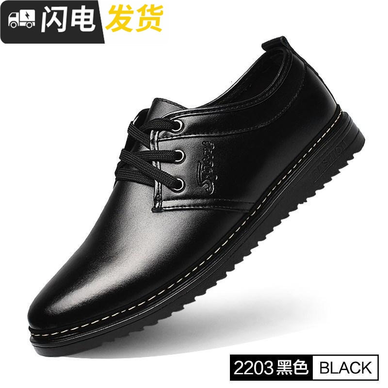 秋冬男板鞋男小皮鞋全黑色鞋平底百搭初中高中学生男鞋子启如休闲鞋