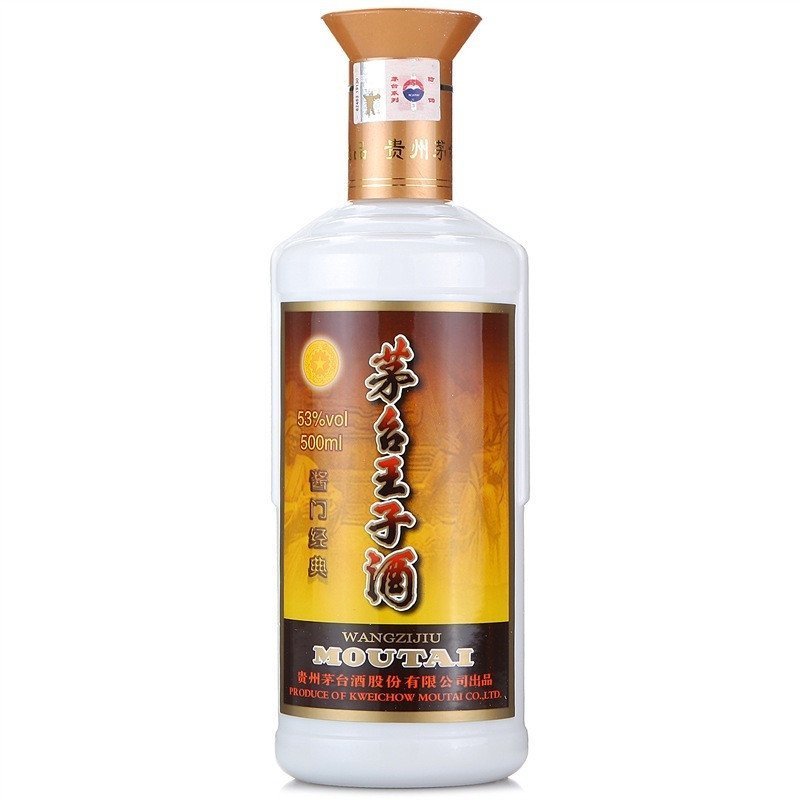 苏糖 茅台王子酒 酱门经典 53度500ml 单瓶 酱香型白酒 2014年