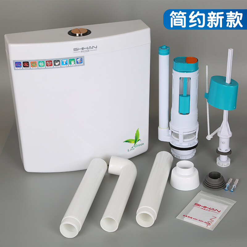 ??厕所马桶蹲便器节能水箱卫生间冲水箱蹲便家用壁挂式蹲厕水箱光影百合-高压水件(质保5年)送角阀+4重好礼 简约新款-强化箱体(质保3年)送角阀＋4重好礼