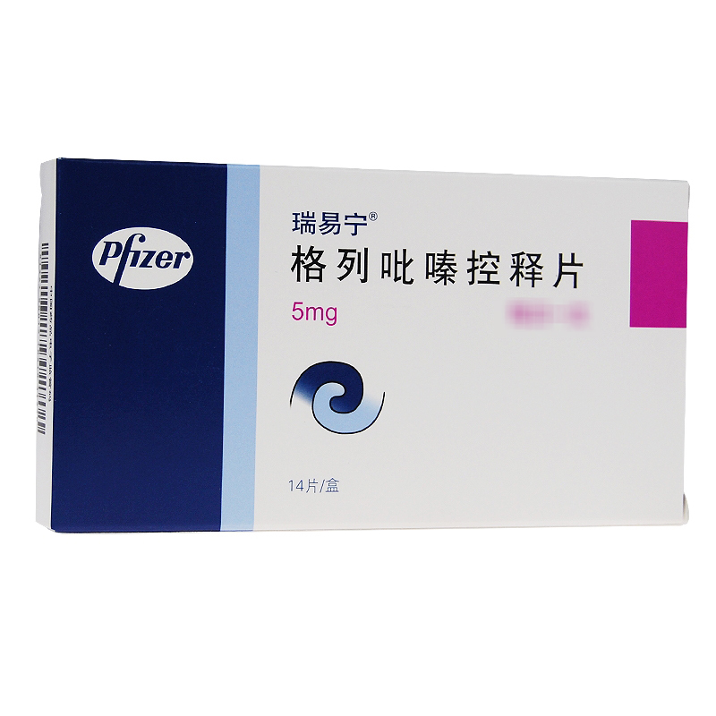 瑞易宁格列吡嗪控释片5mg*14片/盒