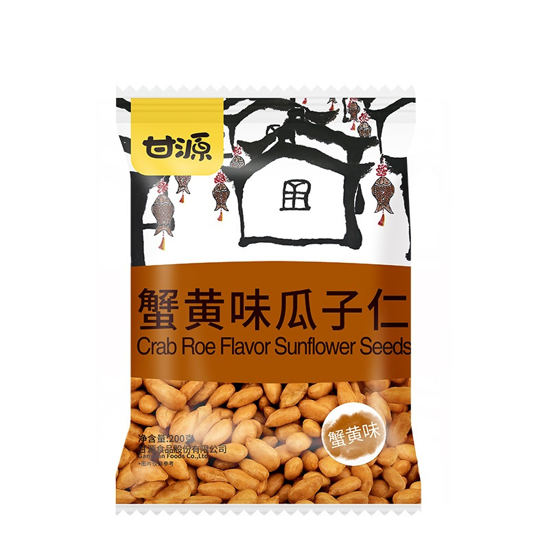 甘源牌 200G蟹黄味瓜子仁 坚果零食炒货葵花籽仁独立小包装