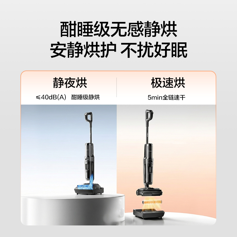 添可极客2.0 AI真助力[110℃除菌 28Kpa暴风吸]防臭超薄躺平0缠毛洗地机吸拖一体扫地机高清大图