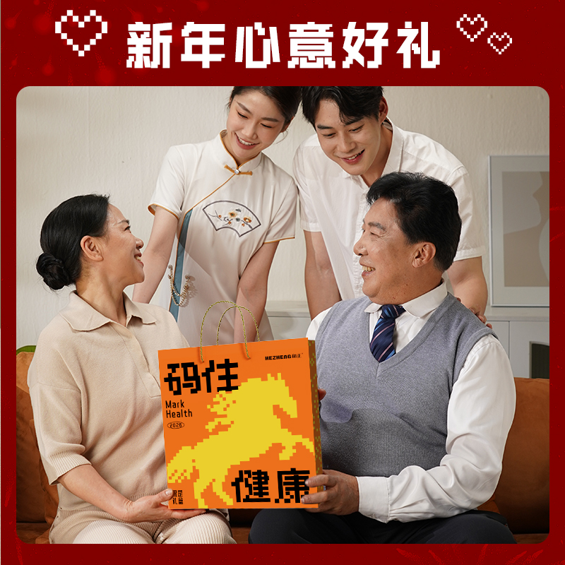 和正 悦己礼盒HZ-YJ-2高清大图