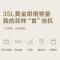 美的(Midea)初见家用35升台式多功能电烤箱PT3511 家用容量机械式操控专业烘焙 烘烤面包 电烤箱