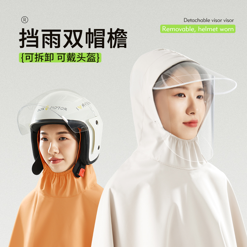 [补贴10%]电动电瓶车雨衣加大加厚长款全身防暴雨新款女款摩托专用防水雨披高清大图