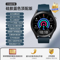 dido E10 高精度测血糖血压24小时心电图智能手环血氧心率手表监测仪准老年人健康男运动多功能体温男女