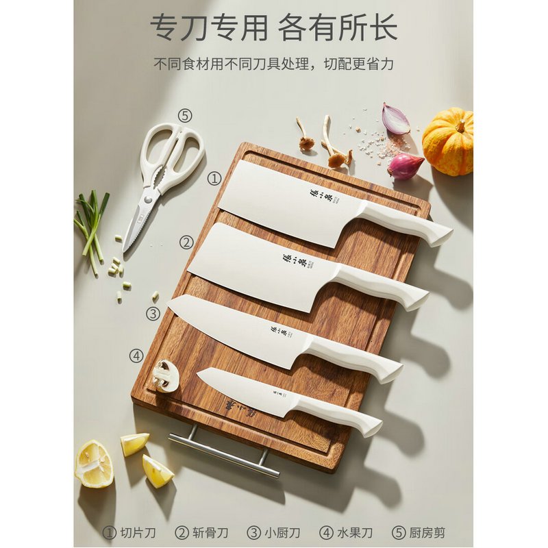 张小泉刀具套装+锅具套装高清大图
