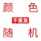 [套餐送肥皂盒]免打孔无痕浴室厨房泥墙挂厕所洗手间塑料置物架 颜色混搭 1长方形+1三角形[送肥皂盒]