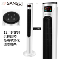 山水(SANSUI)电风扇TF1703TLR-C塔扇家用智能遥控无叶风扇超静音立式摇头落地扇客厅宿舍电风扇