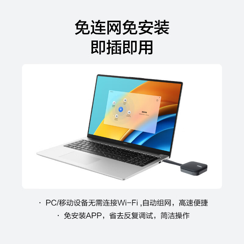 华为(HUAWEI)IdeaHub B3 65英寸鸿蒙双系统触摸投屏会议平板 含OPSi5壁挂支架