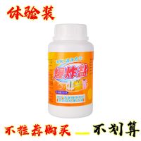 爆炸盐强力除霉去黄污渍全能型家用厨房增白洗衣粉母婴儿童彩漂粉 150克(体验装)