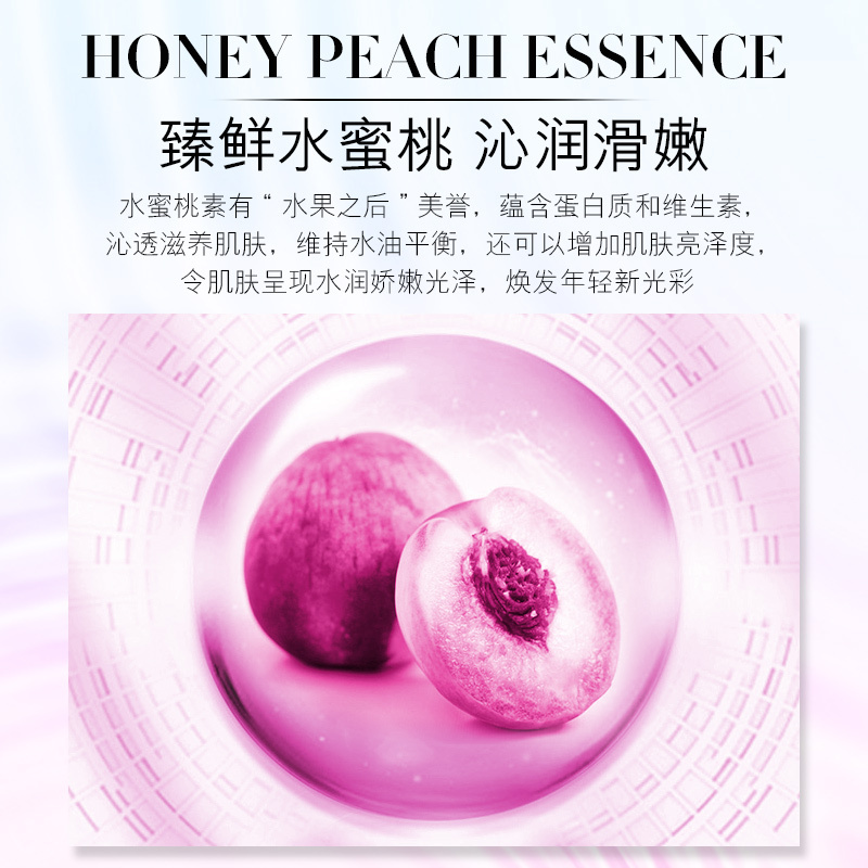 欧佩(OU PEI)水蜜桃玻尿酸补水6件套 护肤套装礼盒