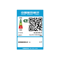 富士施乐(Fuji Xerox)ApeosPort C2060 CPS 2Tray 激光彩色复合复印机 安装售后