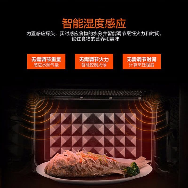 美的(Midea) 23L家用微波炉烤箱一体机 智能湿度感应 一级能效 易清洁面板 M3-232B 大容量平板微波炉图片